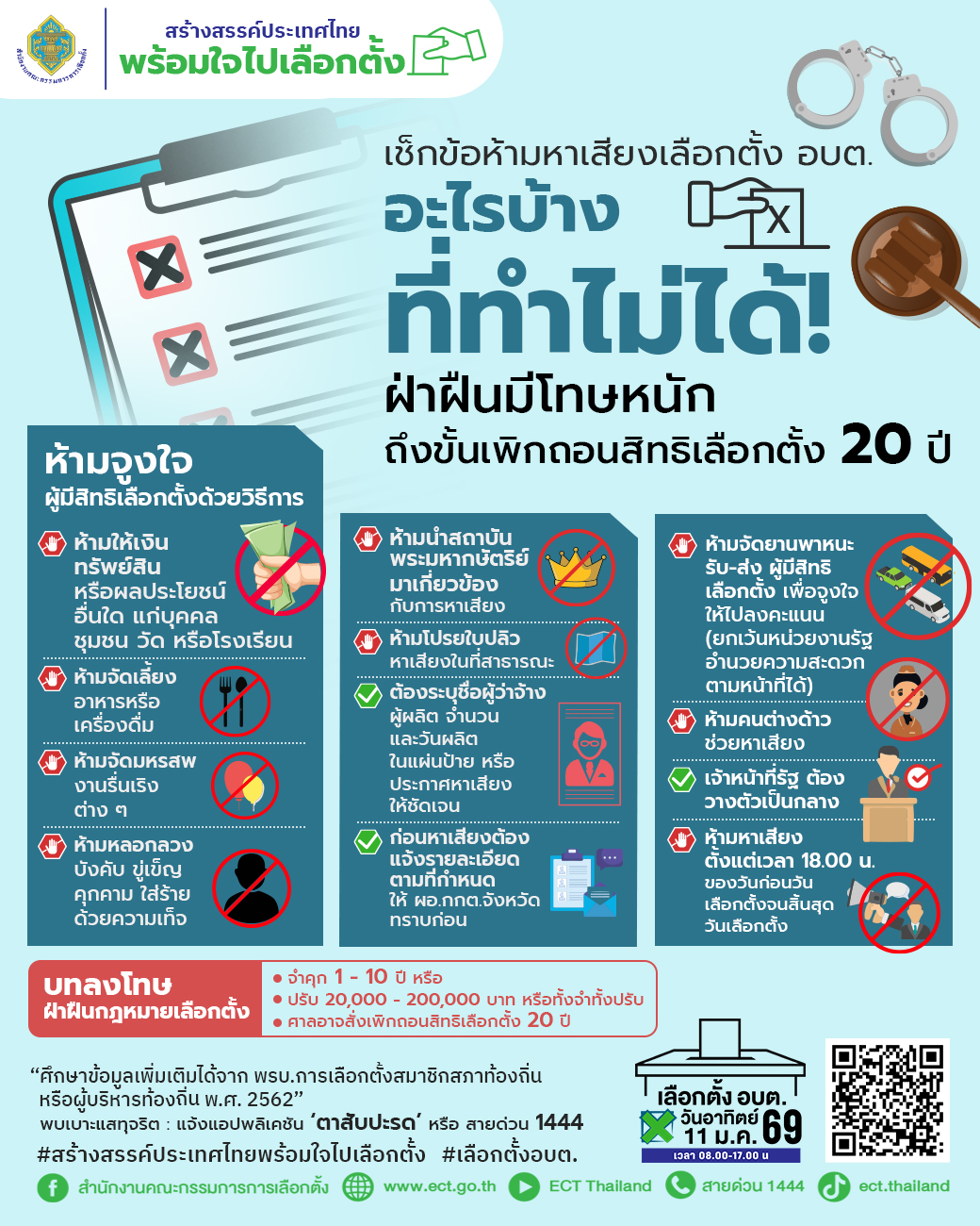 597623464 1205170445049282 8018788961587836440 n